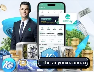 the-ai-youxi.com.cn APP 深度功能